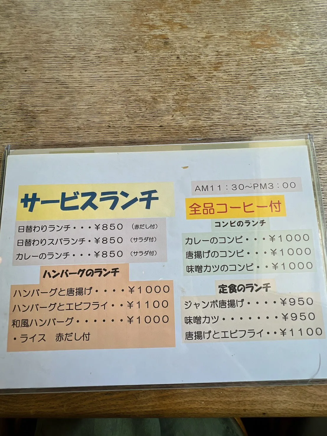 暑いですね🥵