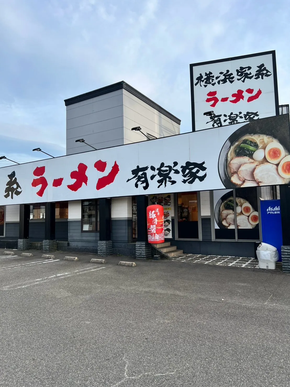 こんにちは😃