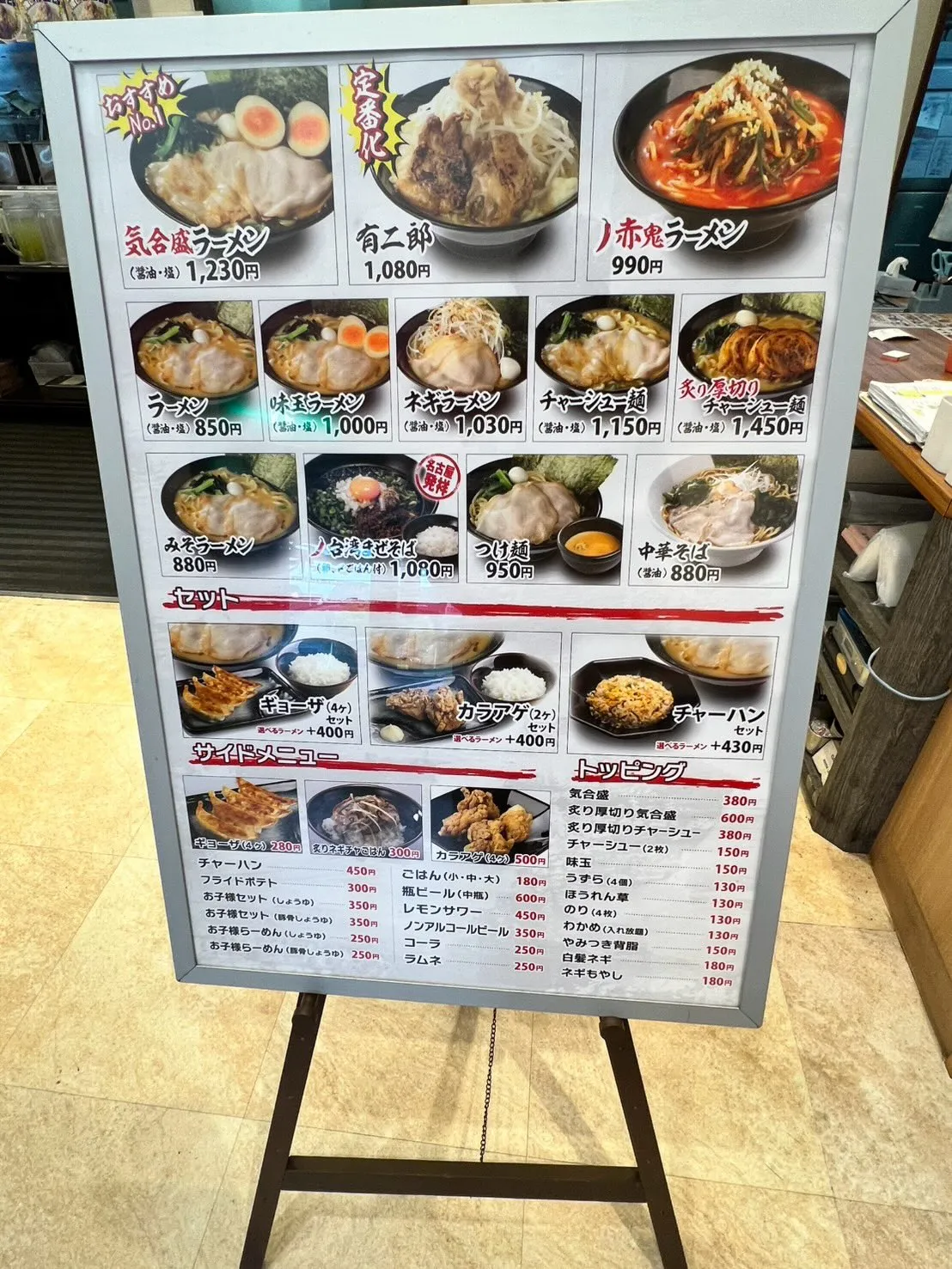 こんにちは😃