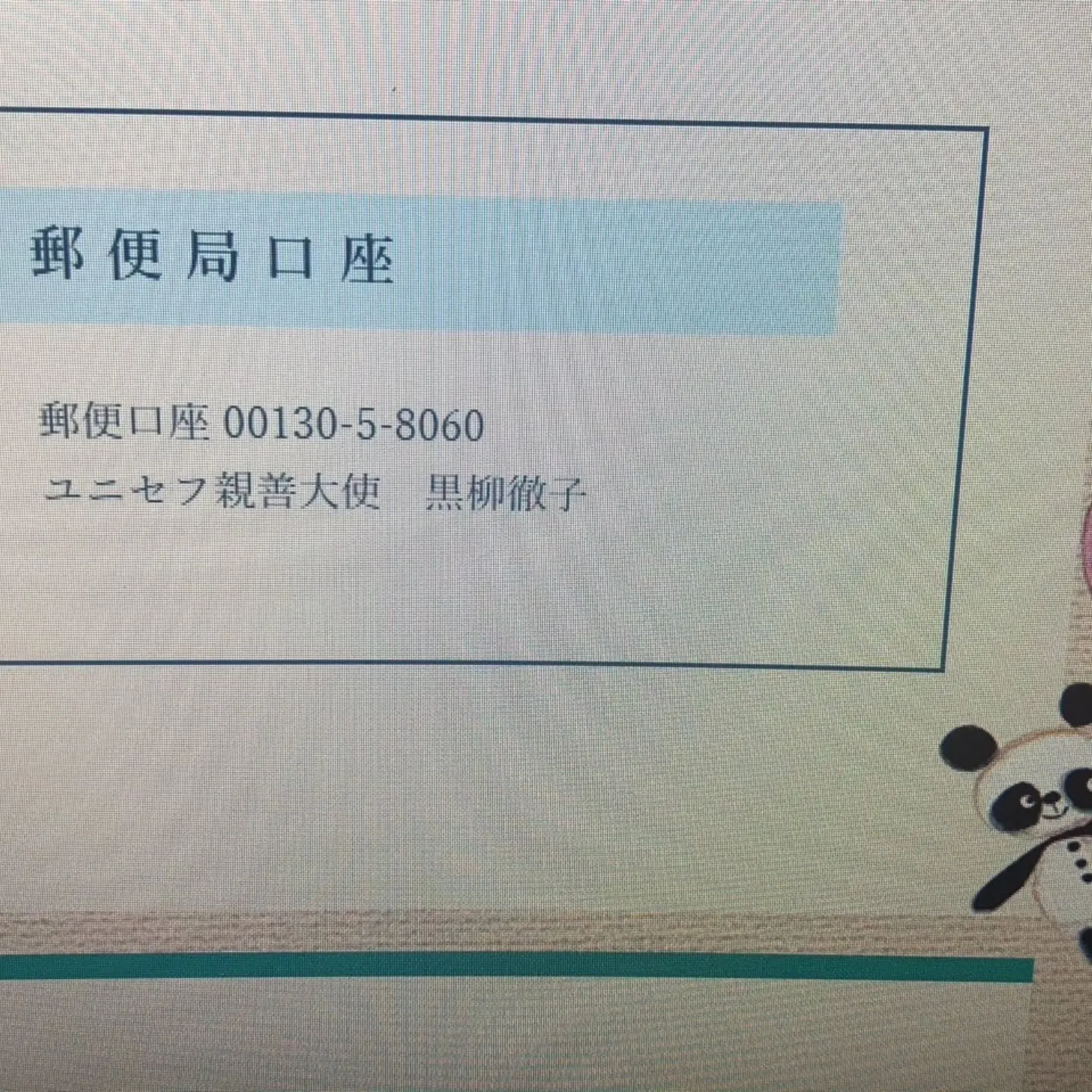 アップルワールド安城西尾インター店では、