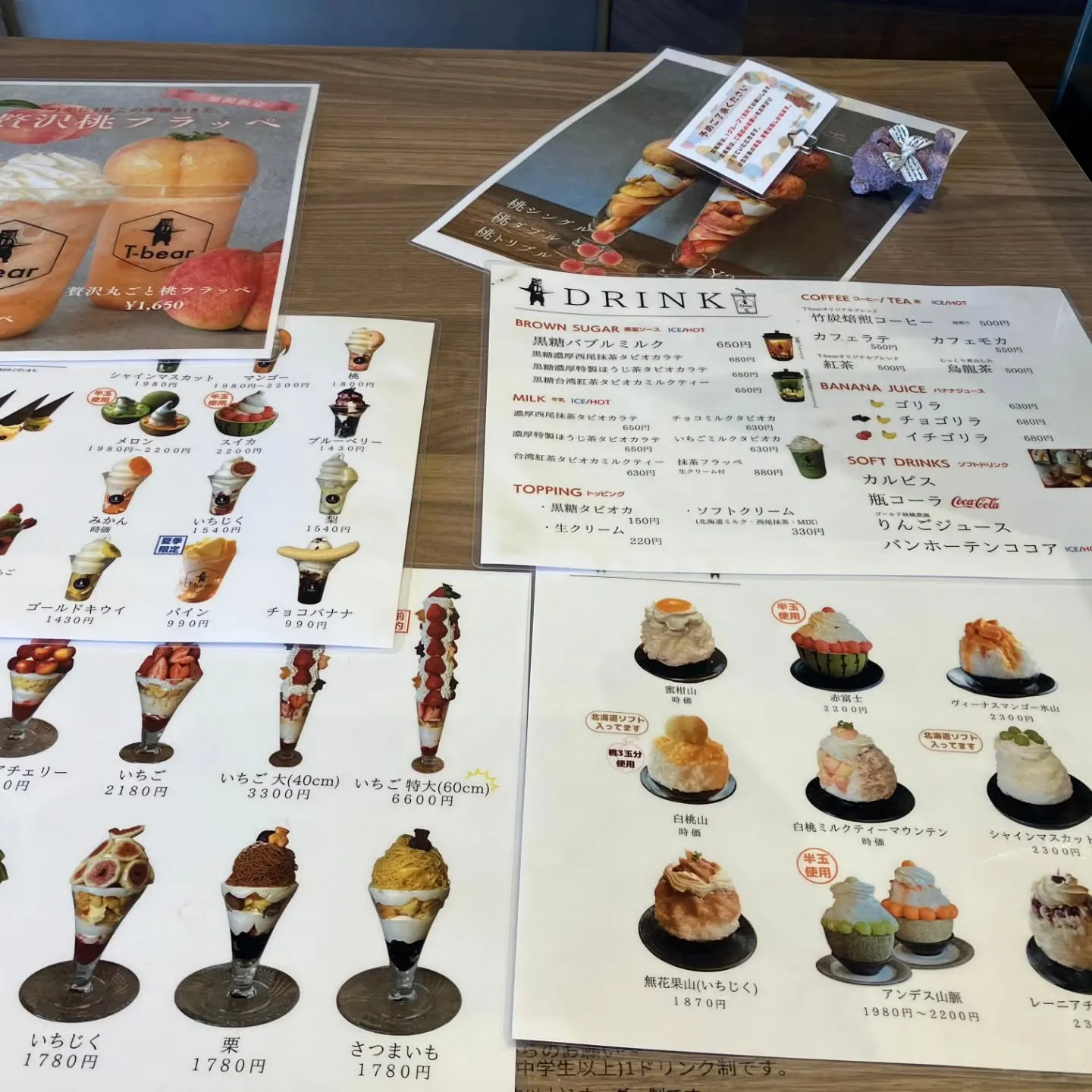 西尾市矢曽根町のT-bear cafe