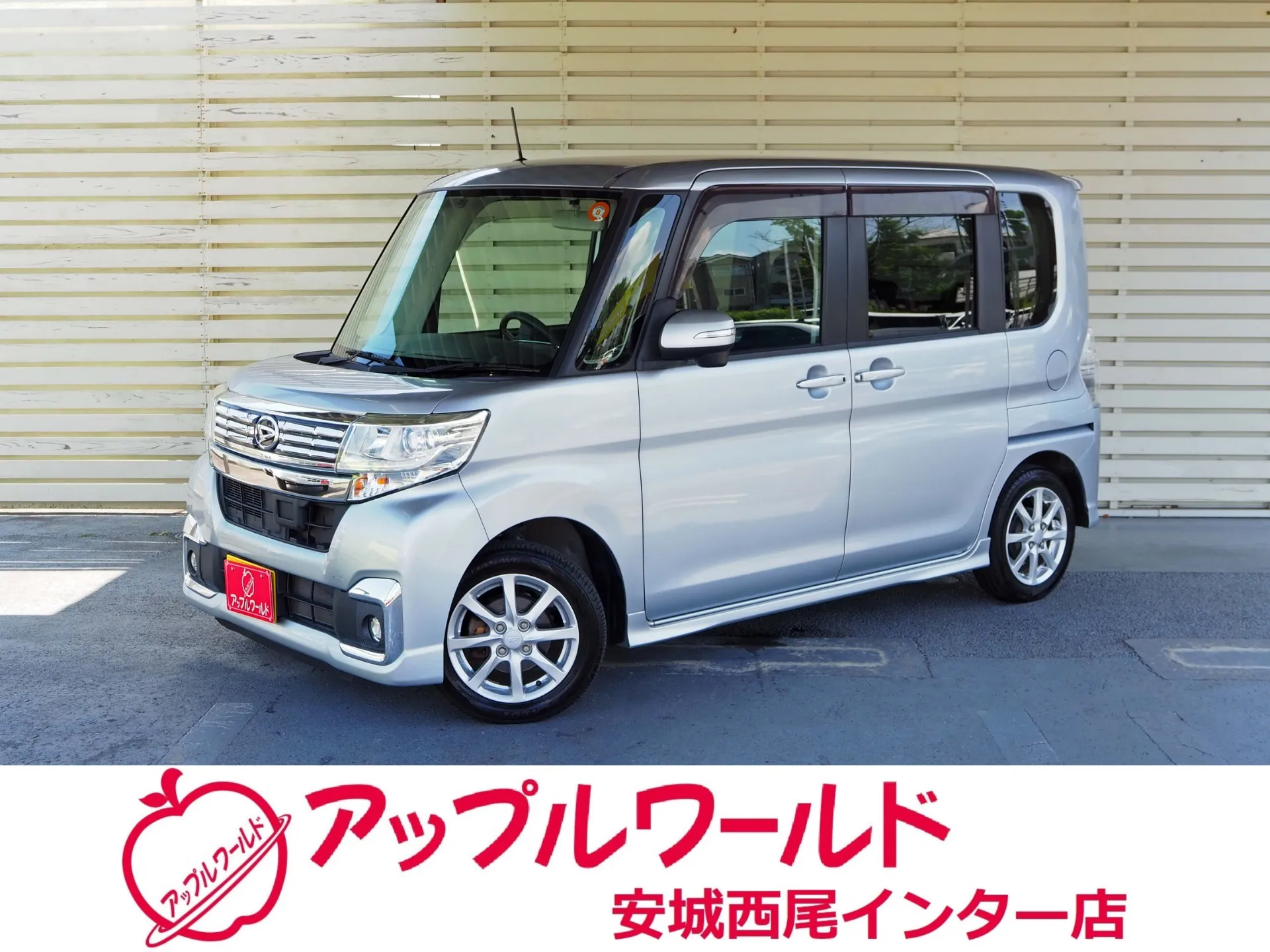 ダイハツ タント カスタムX へ平成28年式