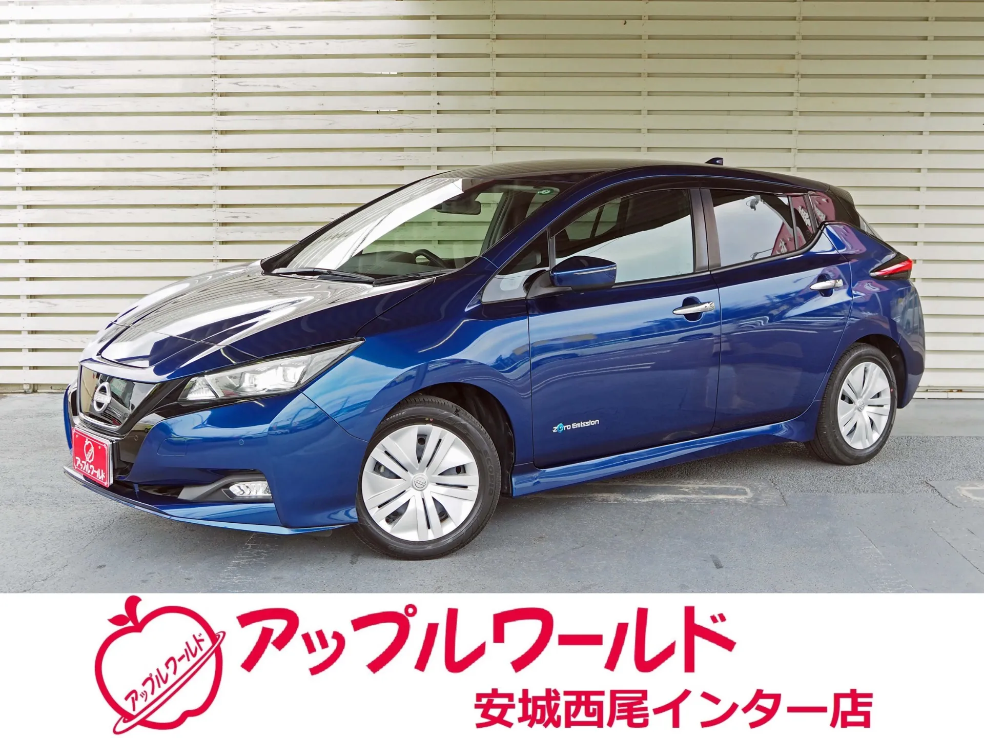 日産 リーフ S 令和3年式