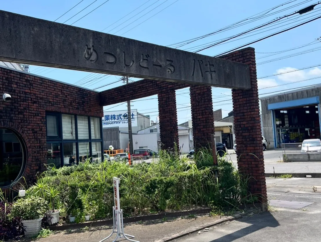 店舗のすぐ近くにある、めっしどーるパキさん✨