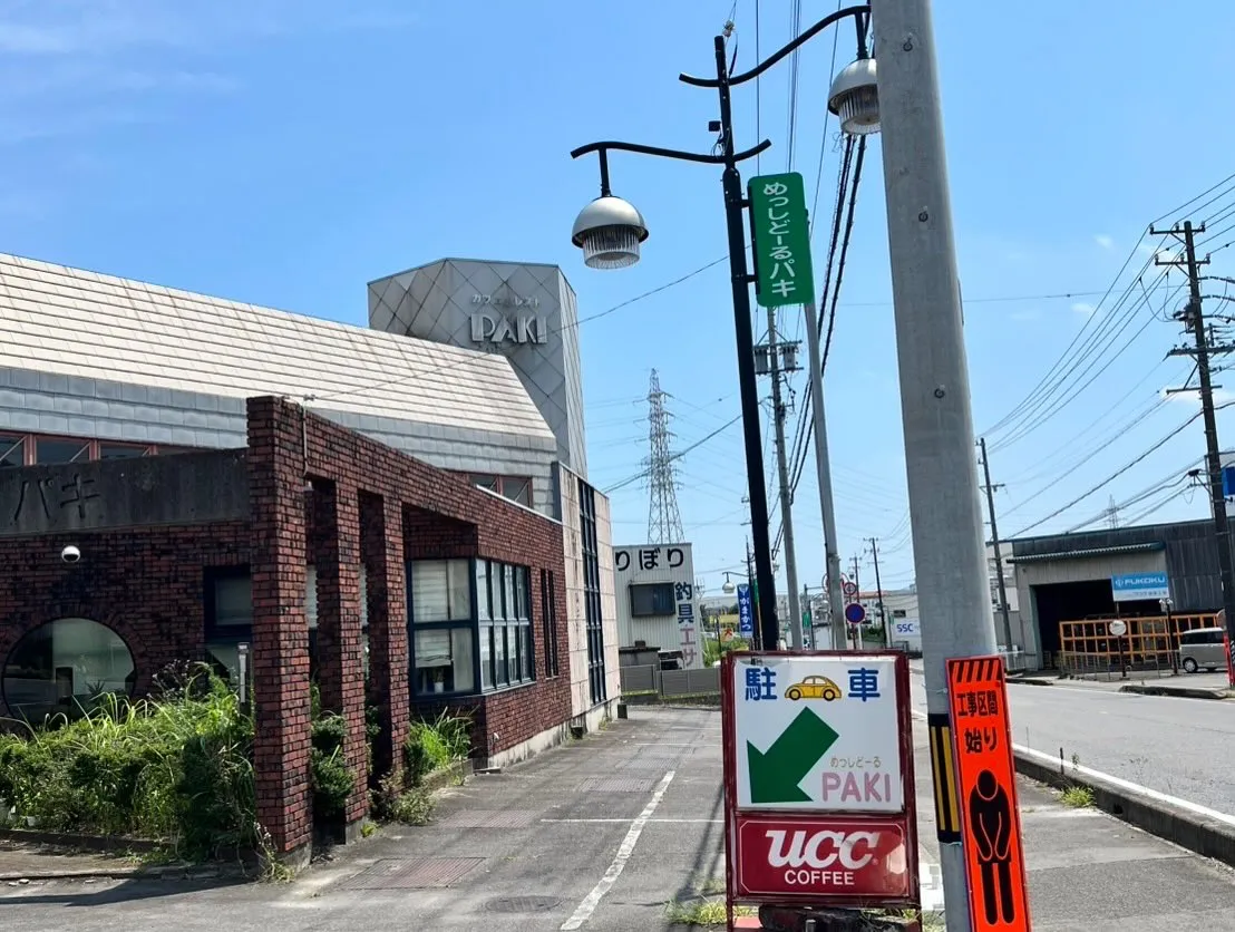 店舗のすぐ近くにある、めっしどーるパキさん✨