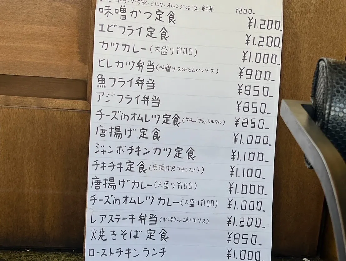 店舗のすぐ近くにある、めっしどーるパキさん✨
