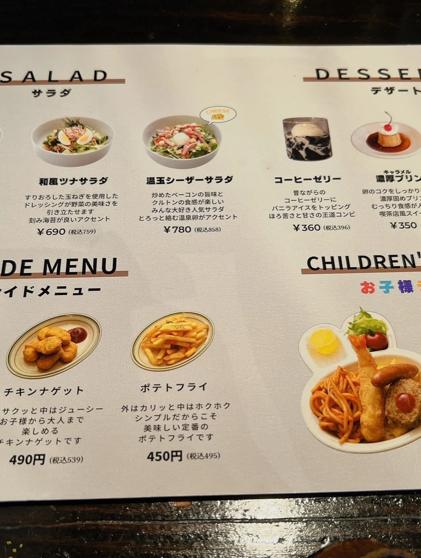 西尾市八ツ面のパスタあん庵🍝