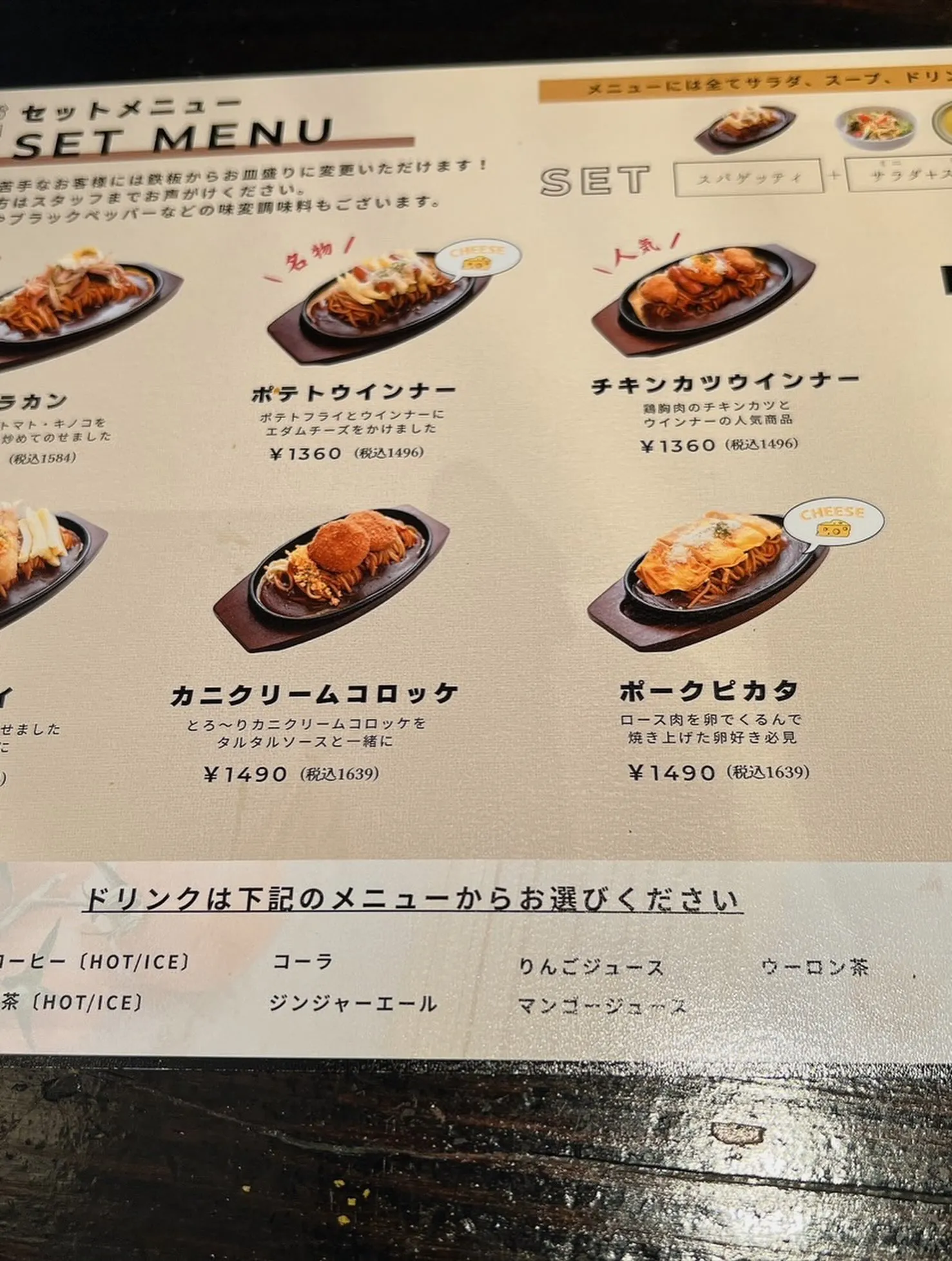 西尾市八ツ面のパスタあん庵🍝