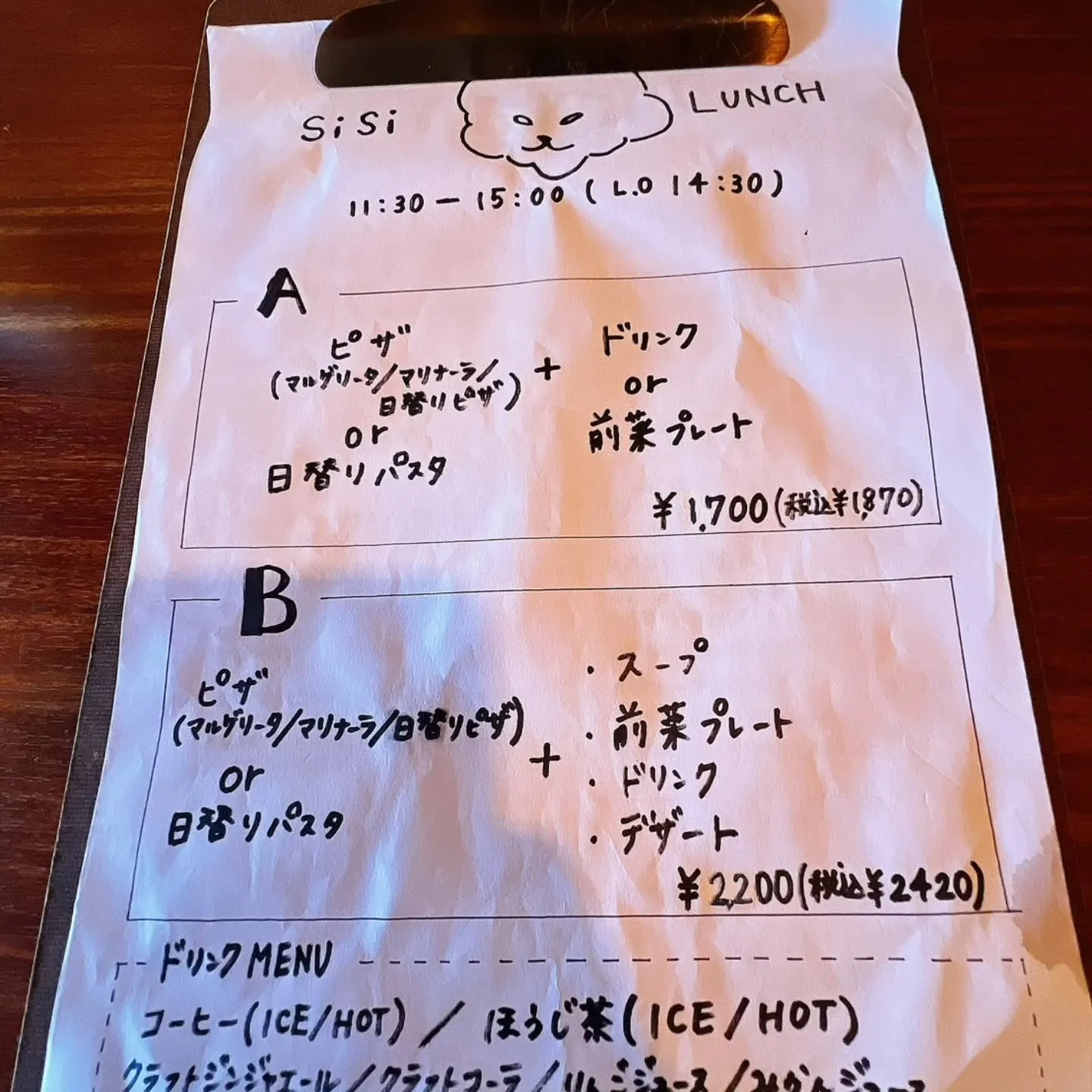 西尾市桜木町のピザとワインsisi🍕🍷✨️