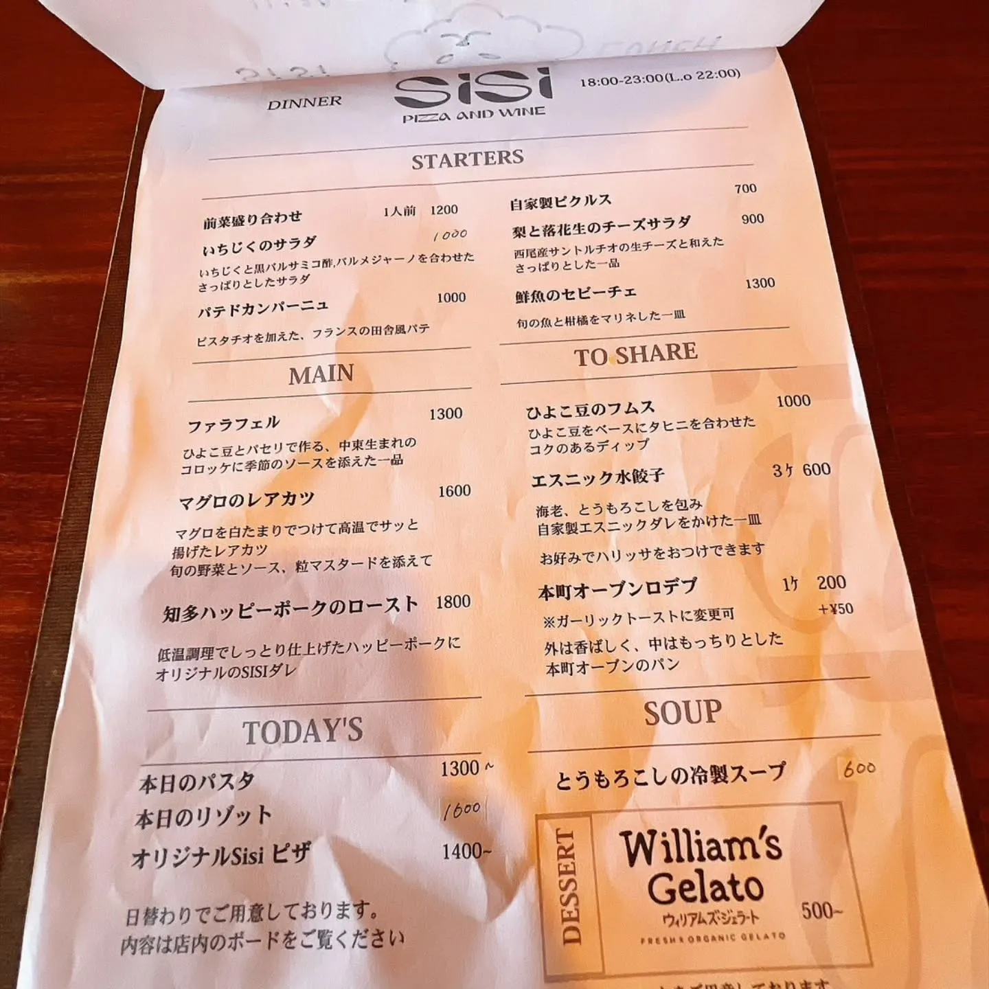 西尾市桜木町のピザとワインsisi🍕🍷✨️