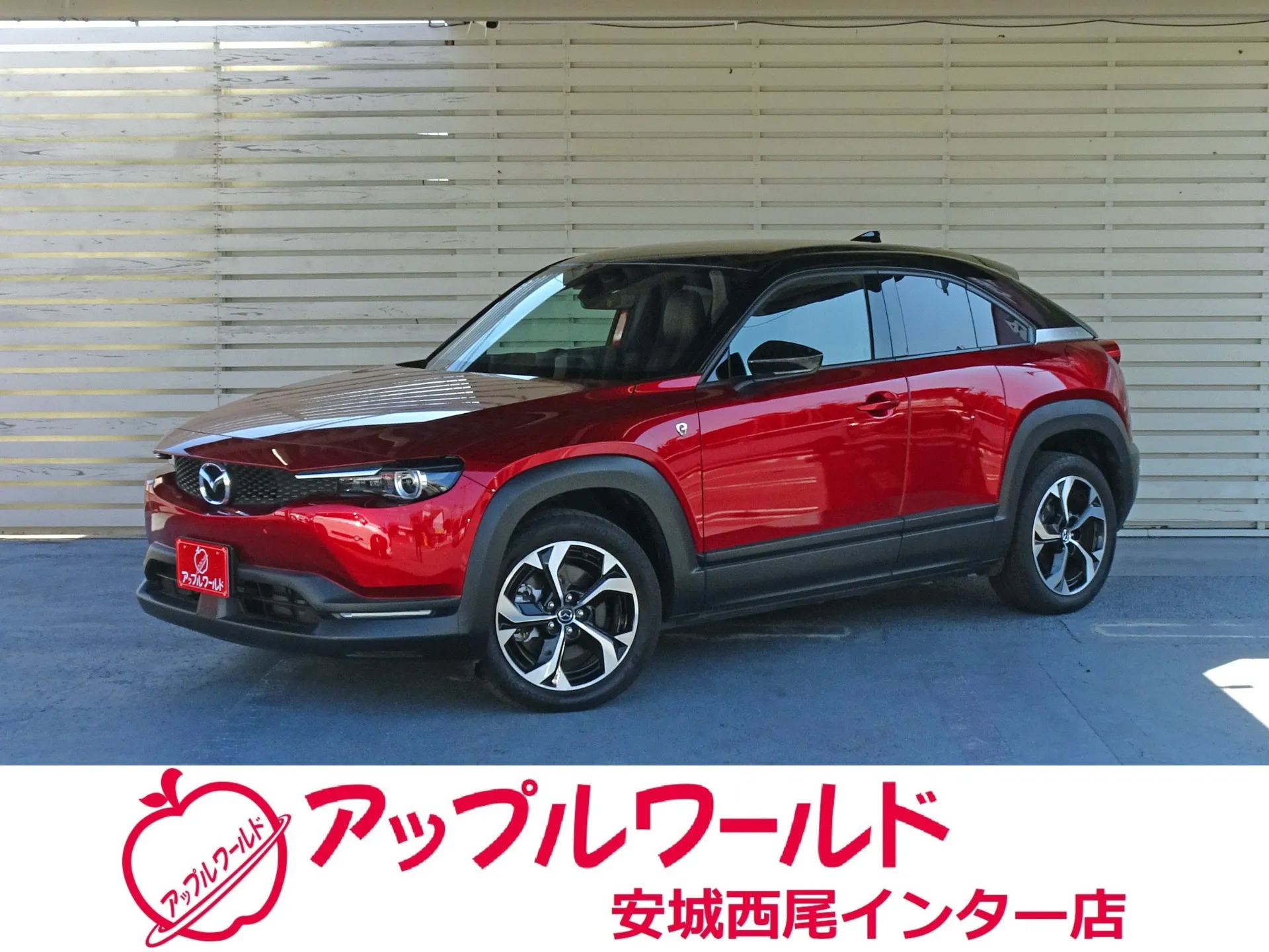マツダ ＭＸ－３０ロータリーＥＶ インダストリアルクラシック 入庫しました！！