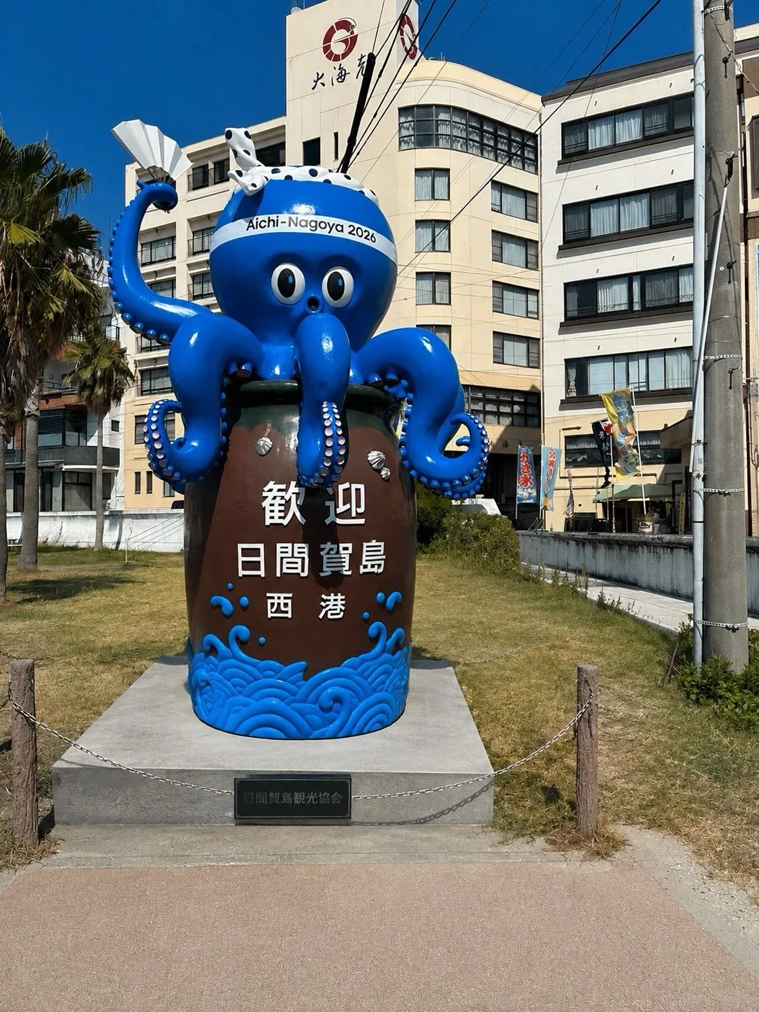 子ども達の夏休みに日帰りで日間賀島へ🐙