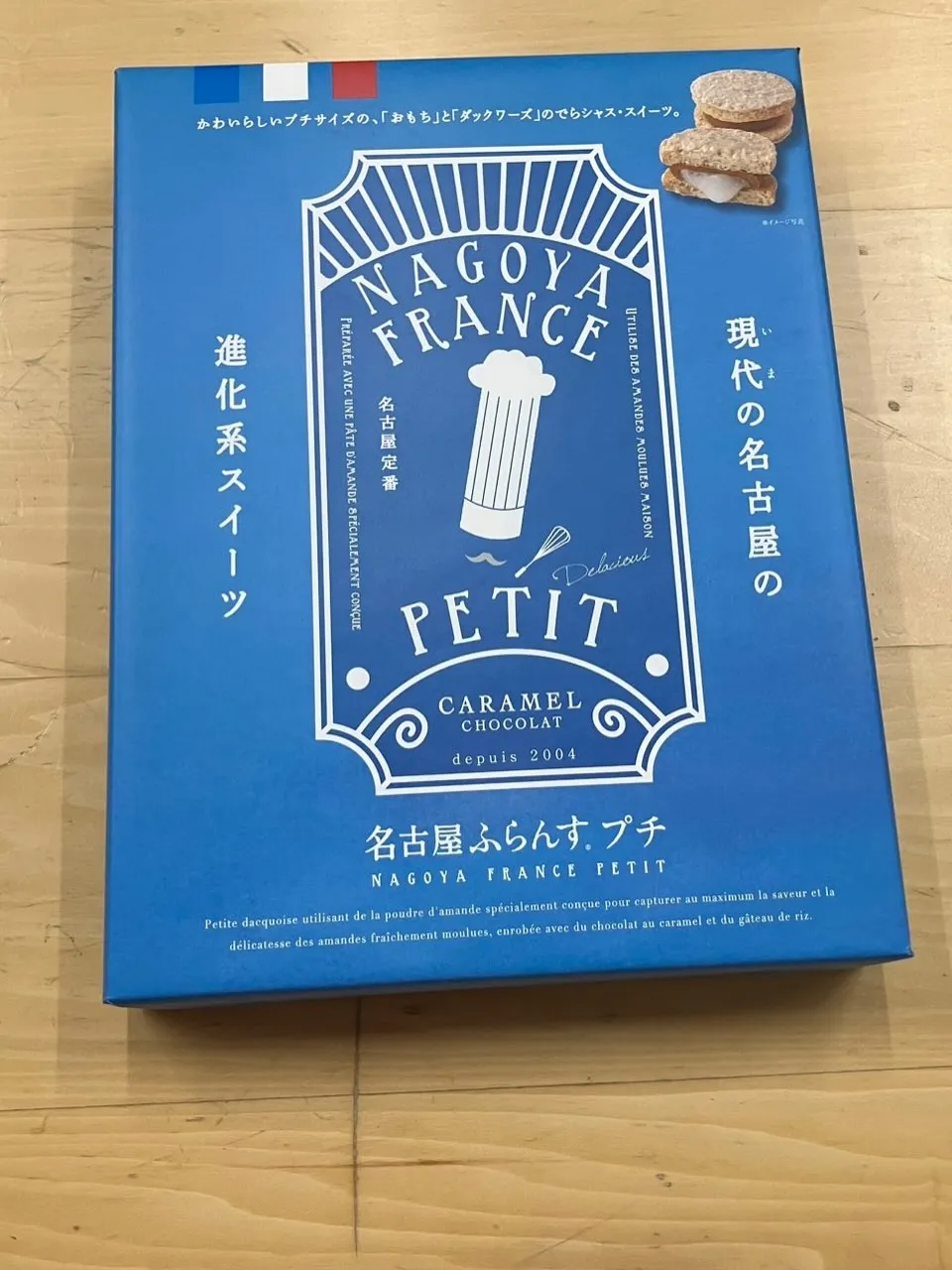 お客様からいただきました🙏🏻
