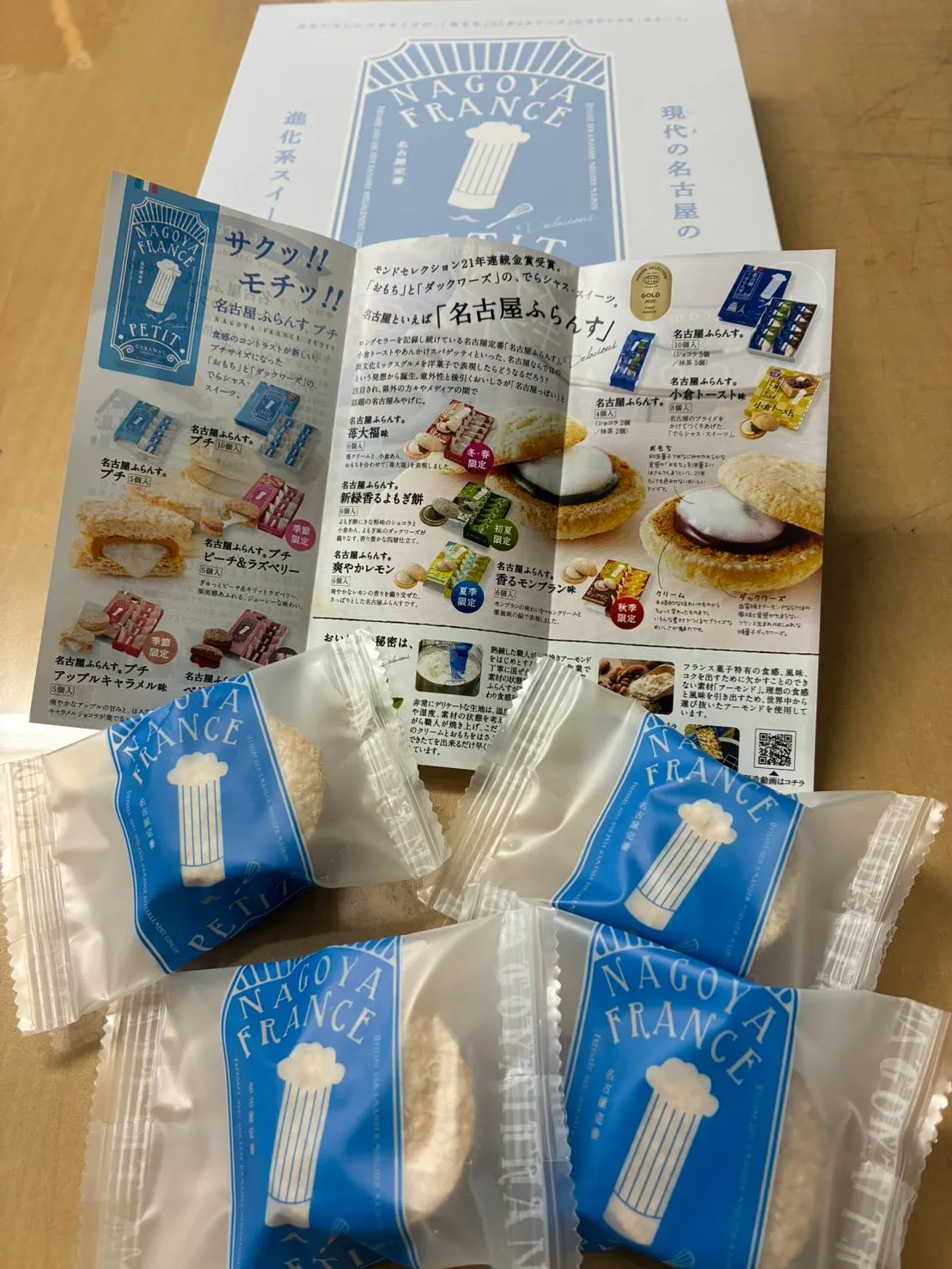 お客様からいただきました🙏🏻
