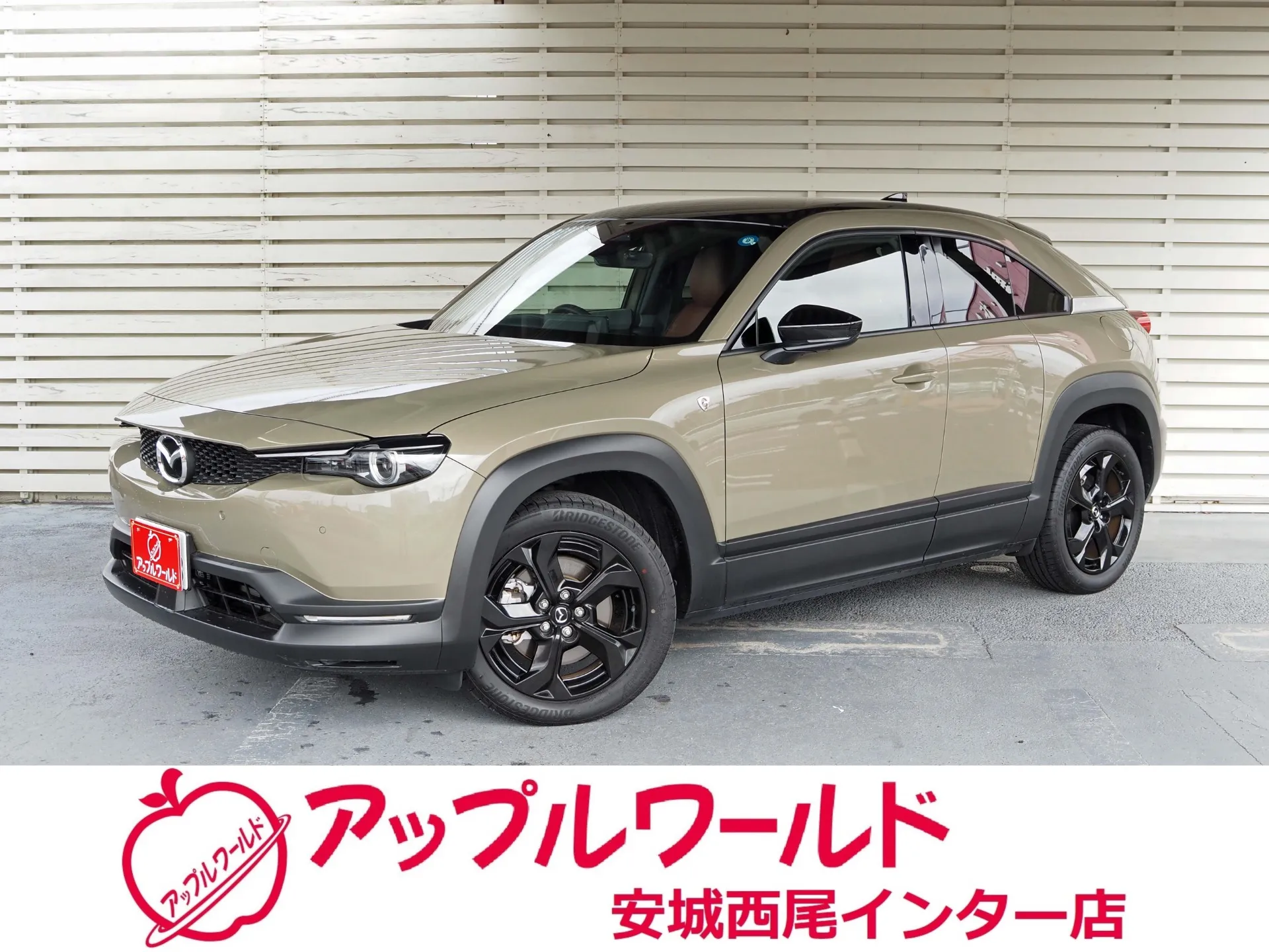 マツダ ＭＸ－３０ロータリーＥＶ レトロスポーツエディション 改良後モデル 入庫しました！！