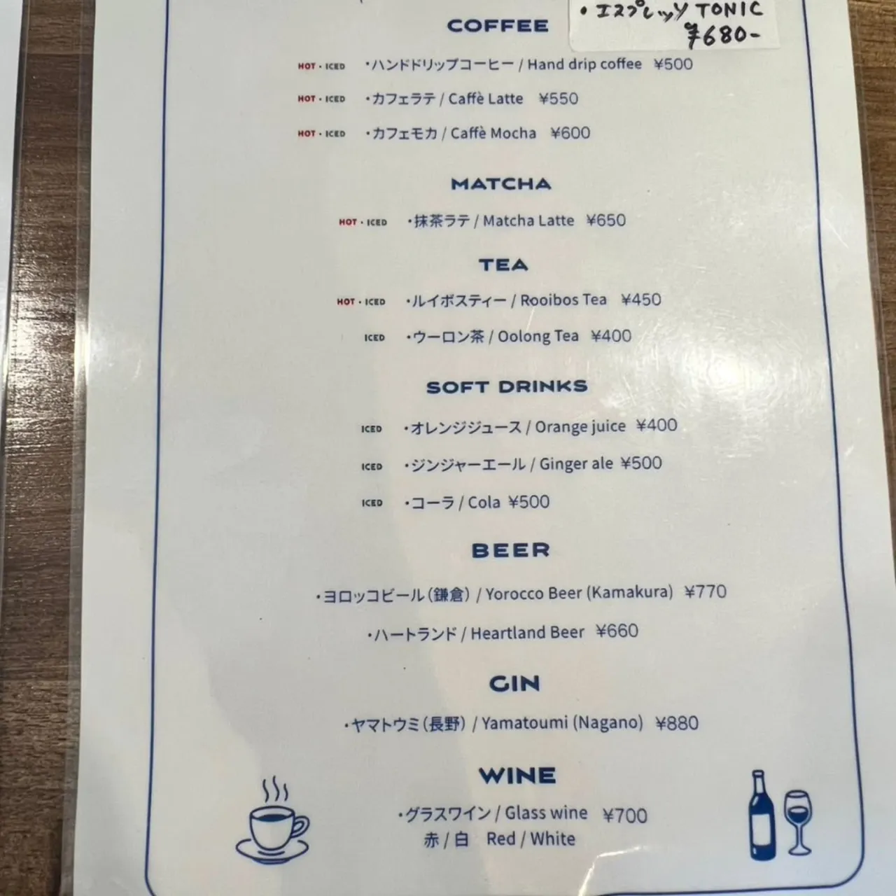 西尾は上矢田町のPOSYへ🍕