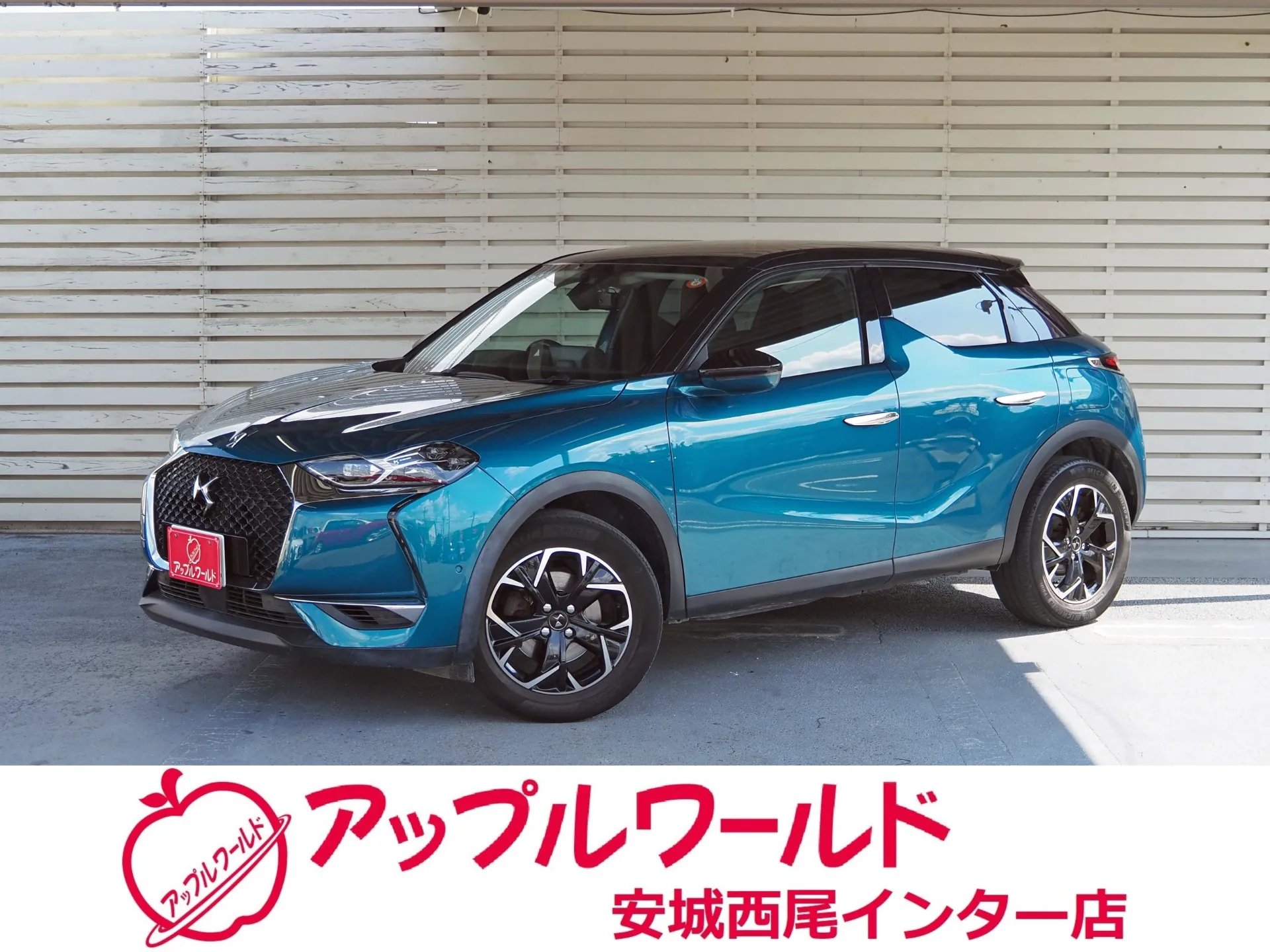 ＤＳオートモビル ＤＳ３クロスバック ソーシック 入庫しました！！