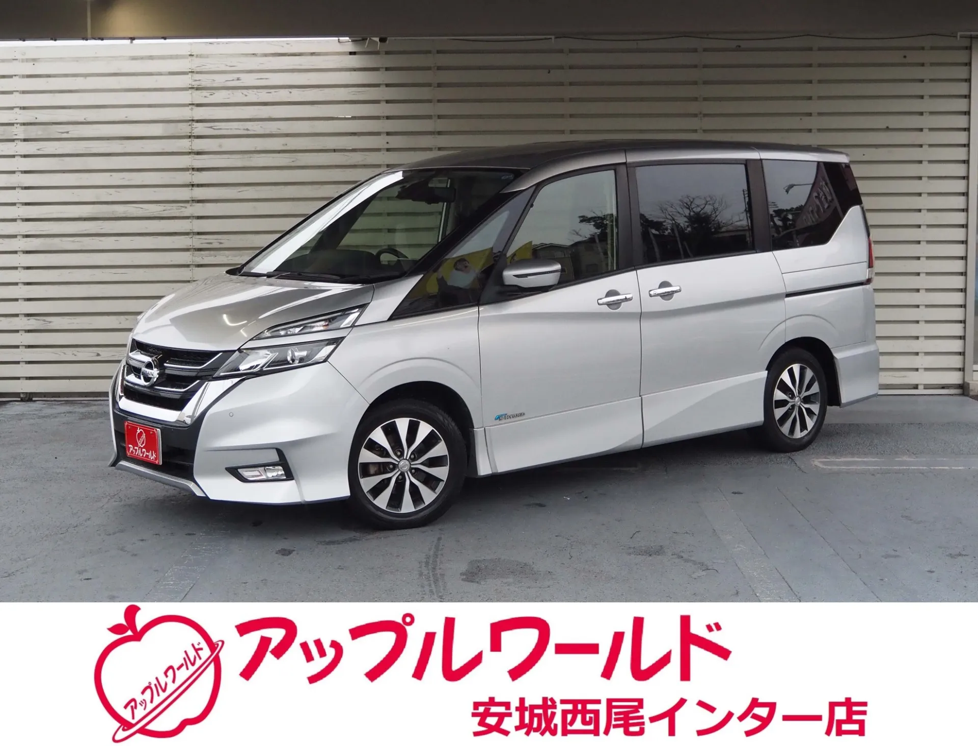 日産 セレナ