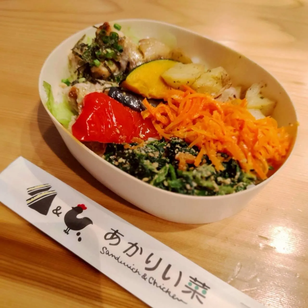 西尾市にあるあかりぃ菜さんへ🍱