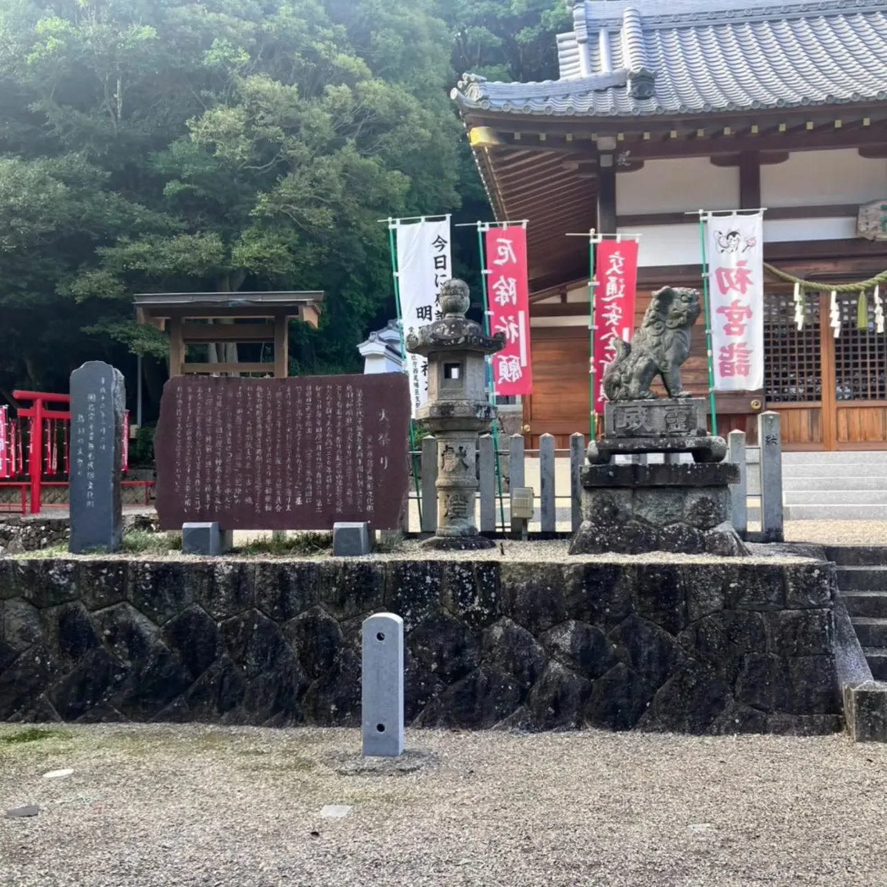 西尾市散策の旅☆