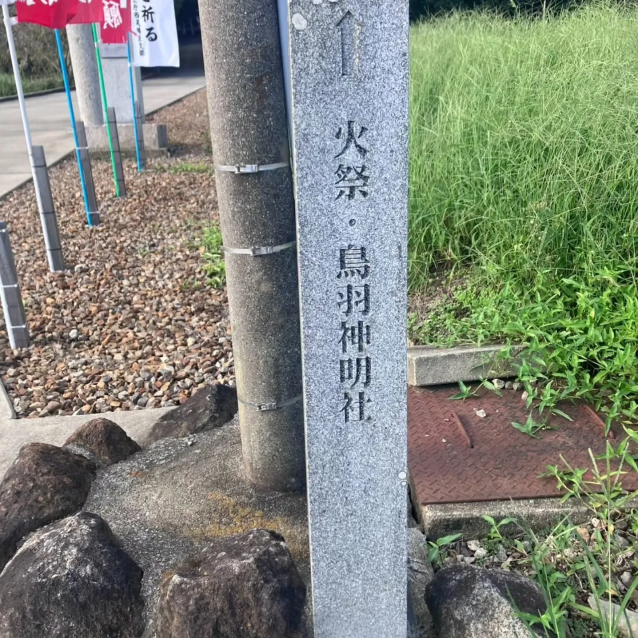 西尾市散策の旅☆