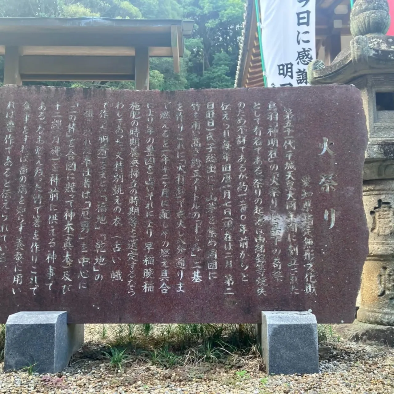 西尾市散策の旅☆