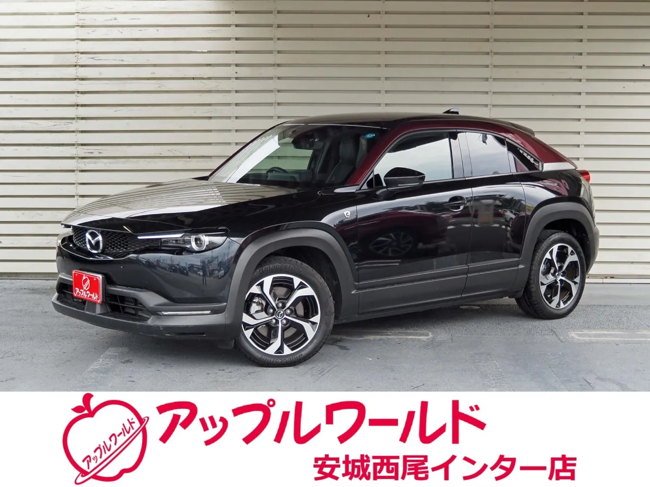 マツダ MX-30