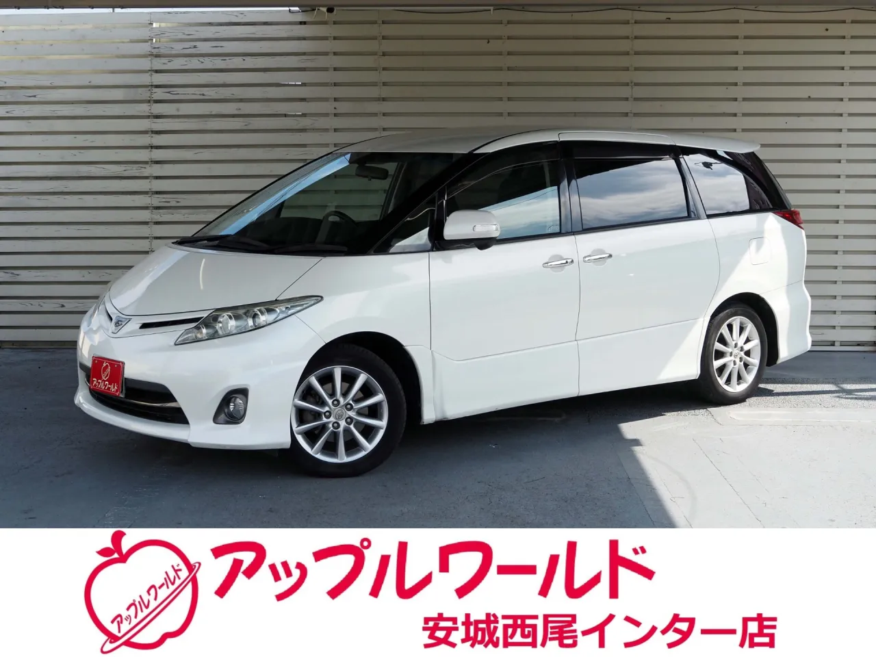 トヨタ エスティマ