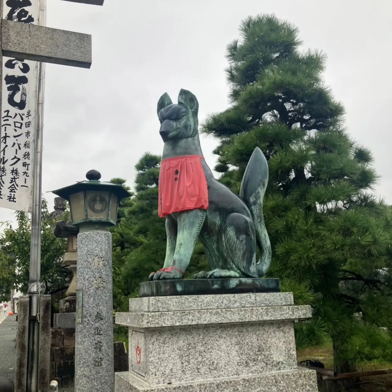 西尾市を離れ、豊川稲荷へ✨️