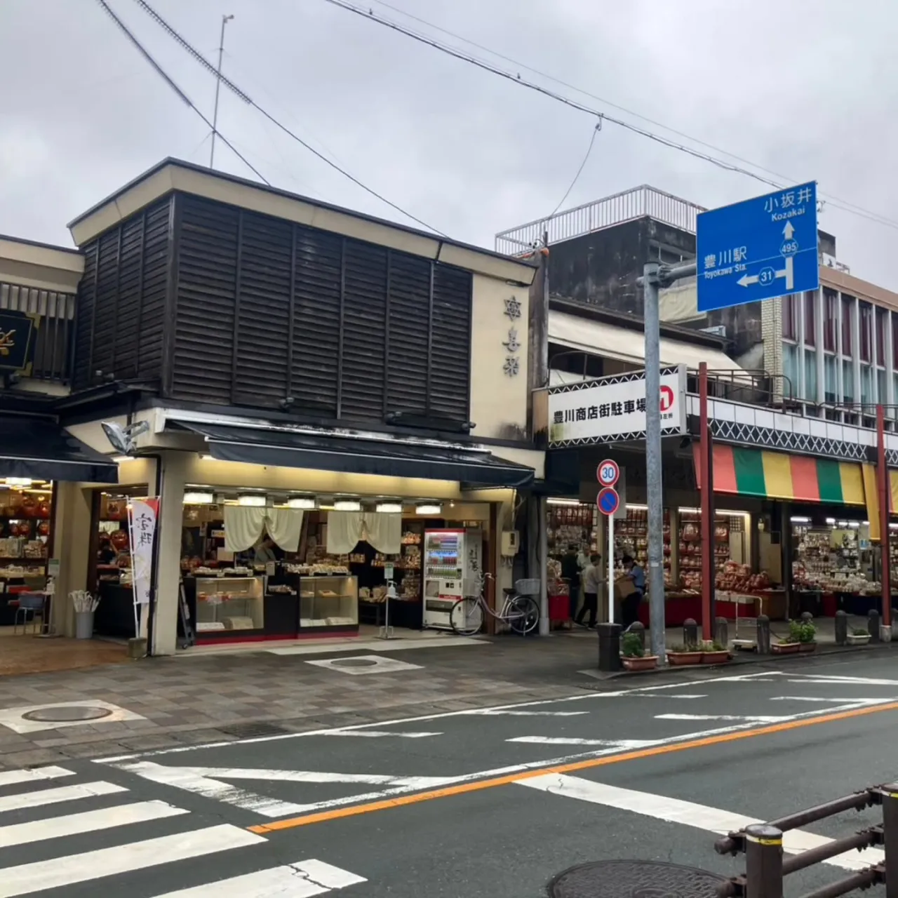 西尾市を離れ、豊川稲荷へ✨️