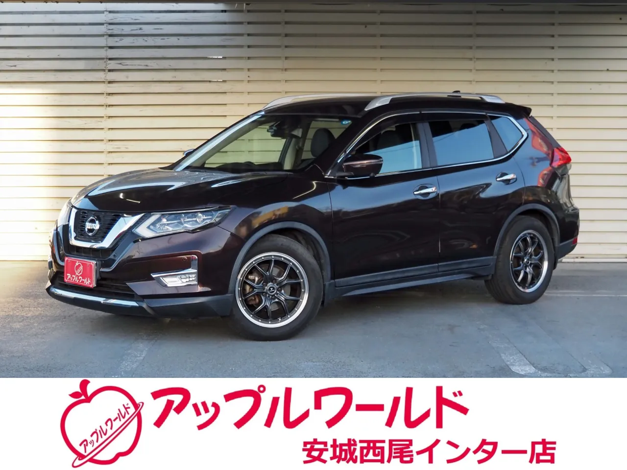 日産 エクストレイル ２０Ｘ 平成30年式