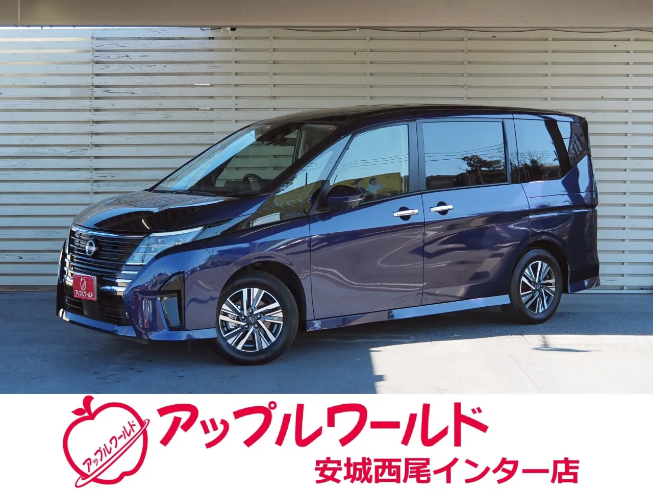 日産 セレナ ハイウェイスターＶ 令和5年式