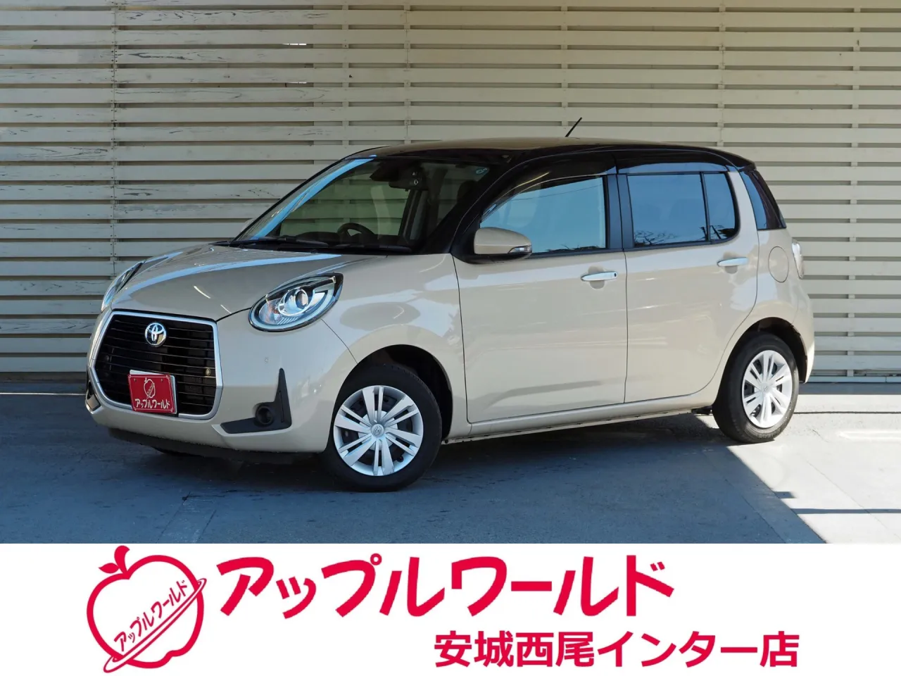 トヨタ パッソ