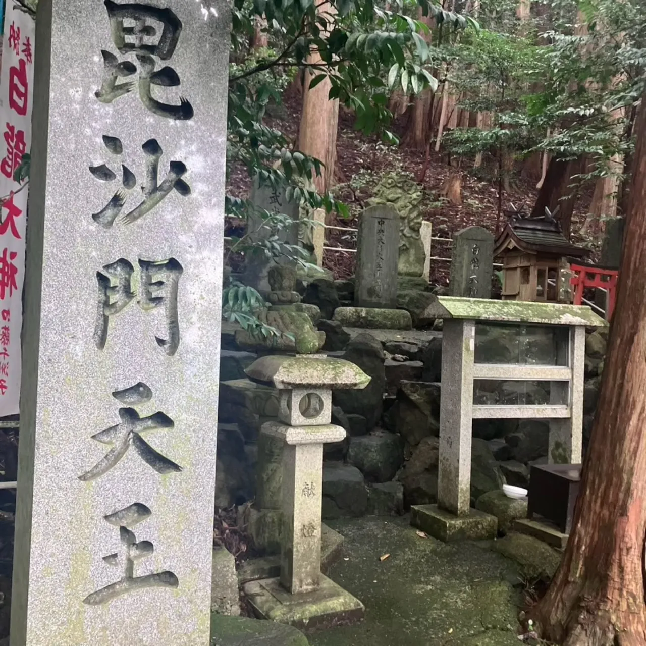 三重県は菰野町にある福王神社へ⛩️