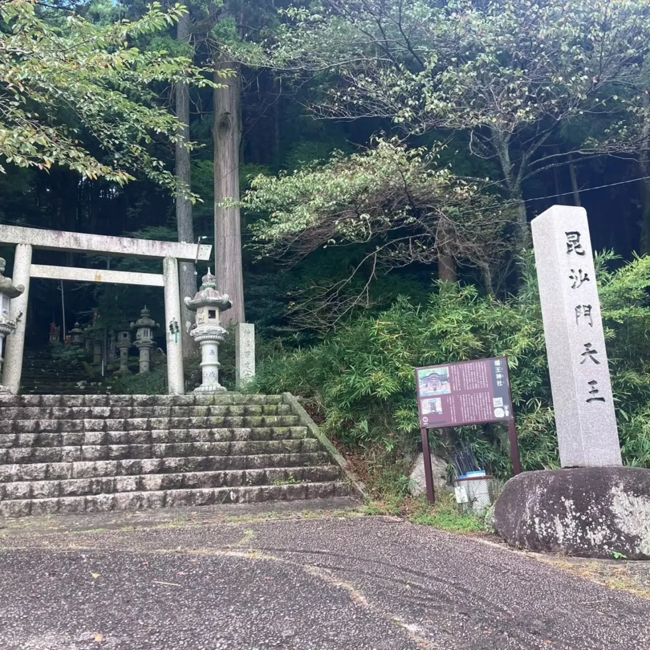 三重県は菰野町にある福王神社へ⛩️