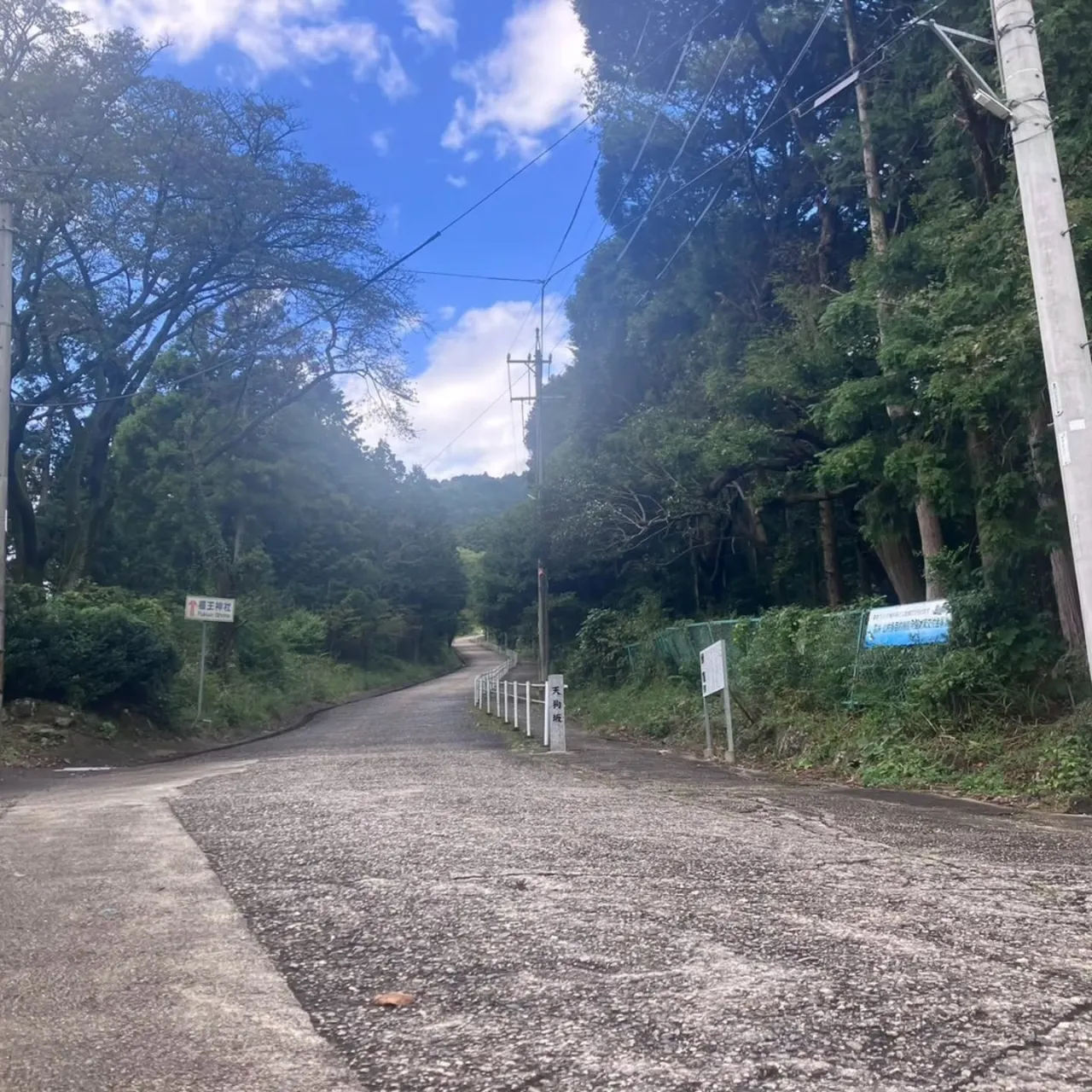 三重県は菰野町にある福王神社へ⛩️