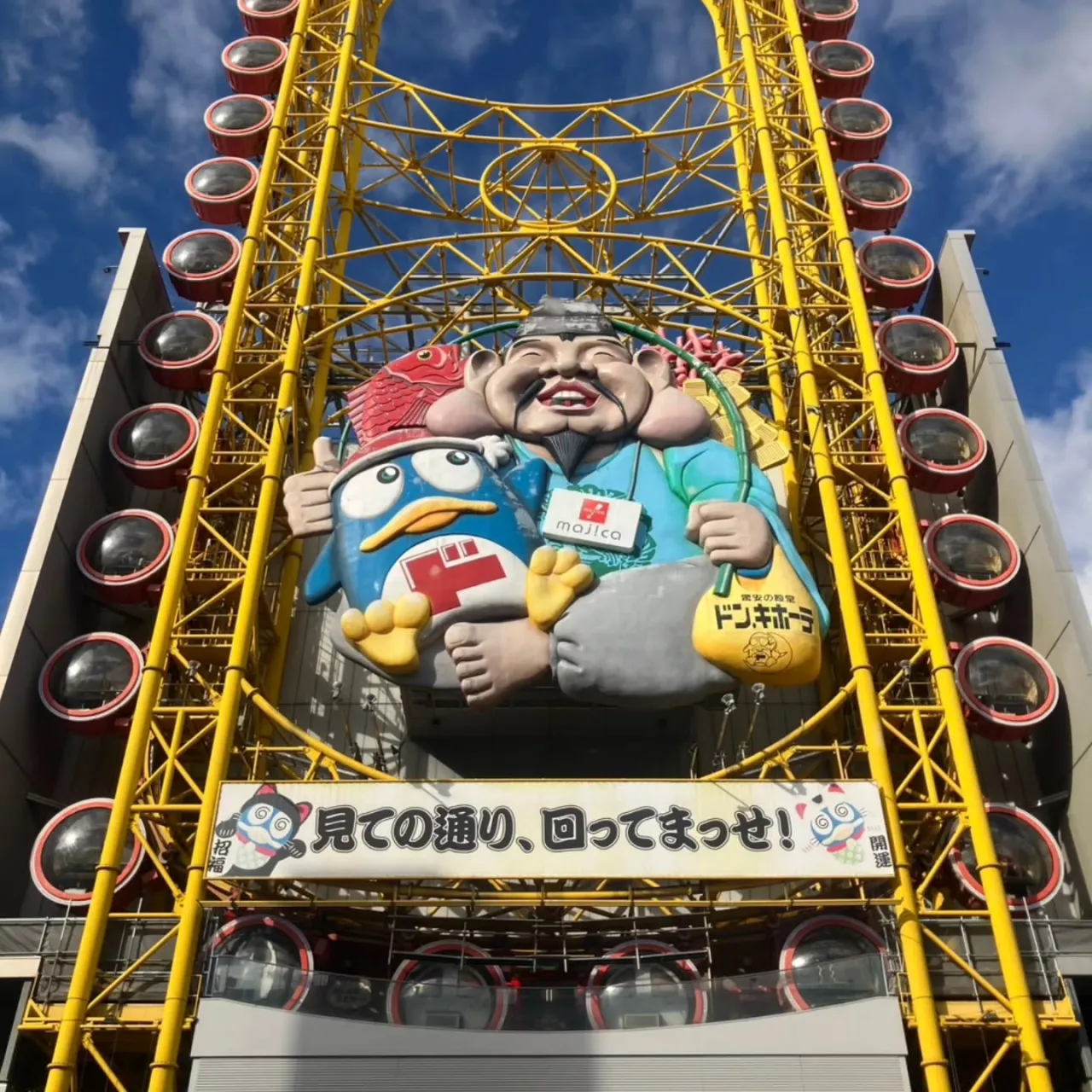 大阪行ってきました✨️
