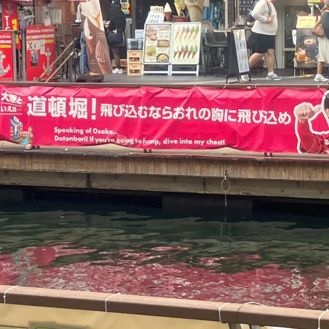 大阪行ってきました✨️