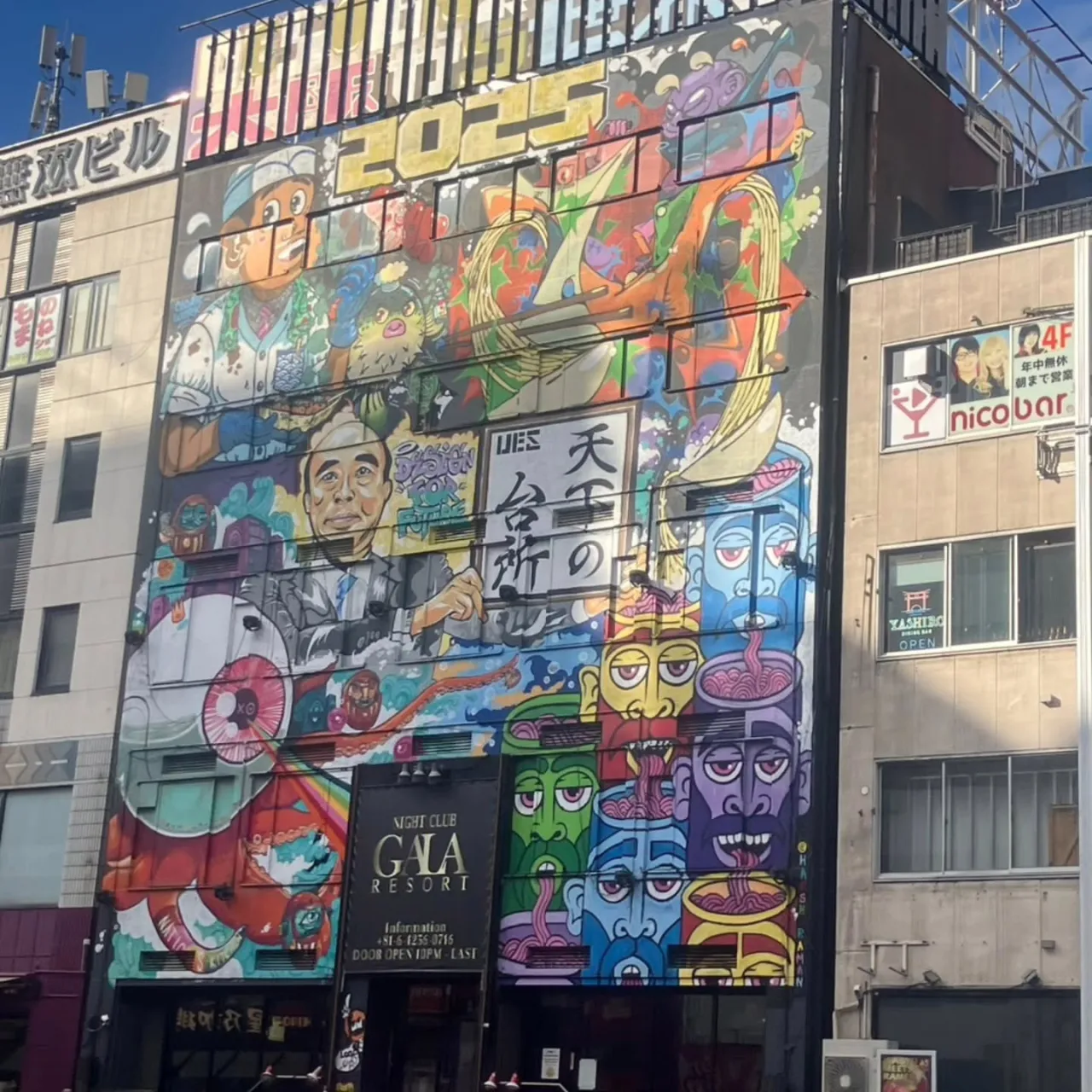 大阪行ってきました✨️