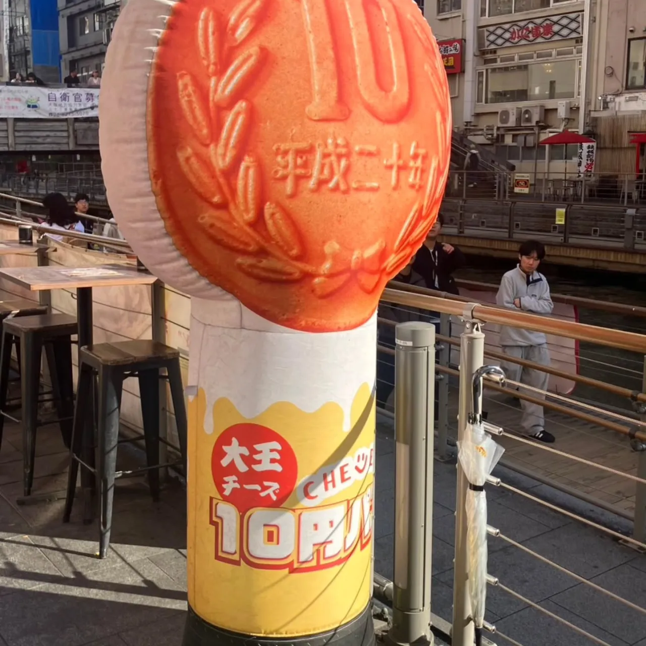 大阪行ってきました✨️