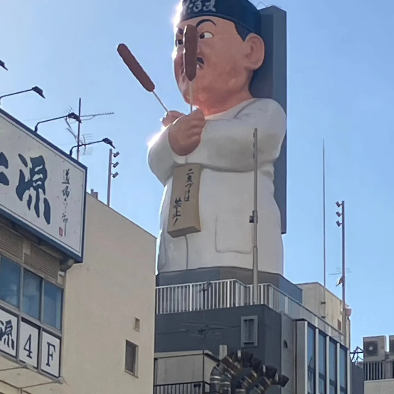 大阪行ってきました✨️