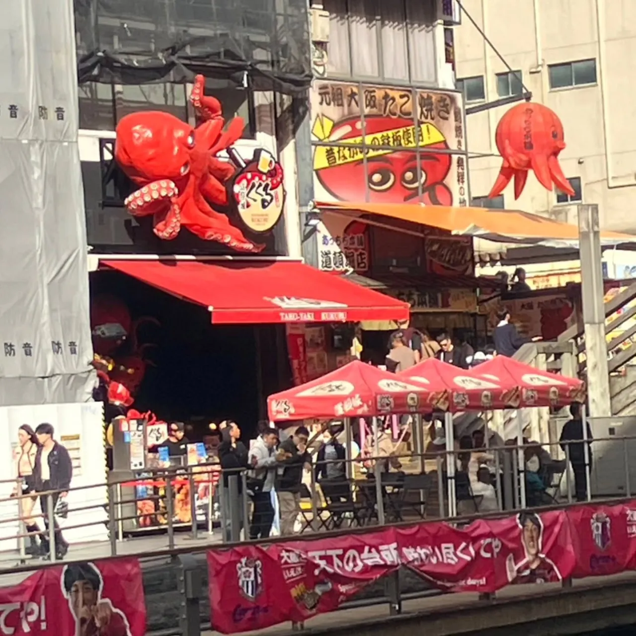 大阪行ってきました✨️